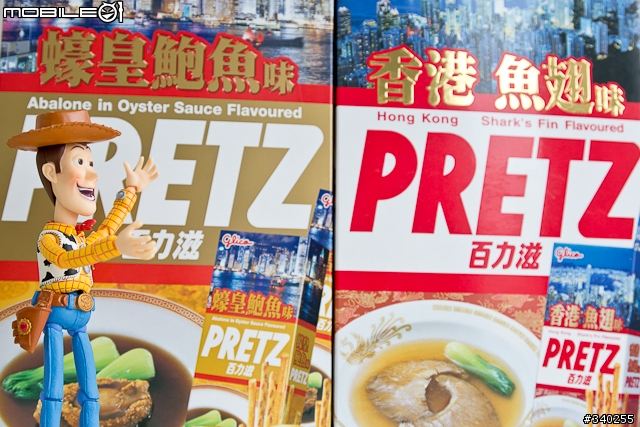 小惡魔今日下午茶--固力果香港限定鮑魚x魚翅口味餅乾棒