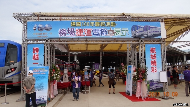 機場捷運電聯車展示，圖多