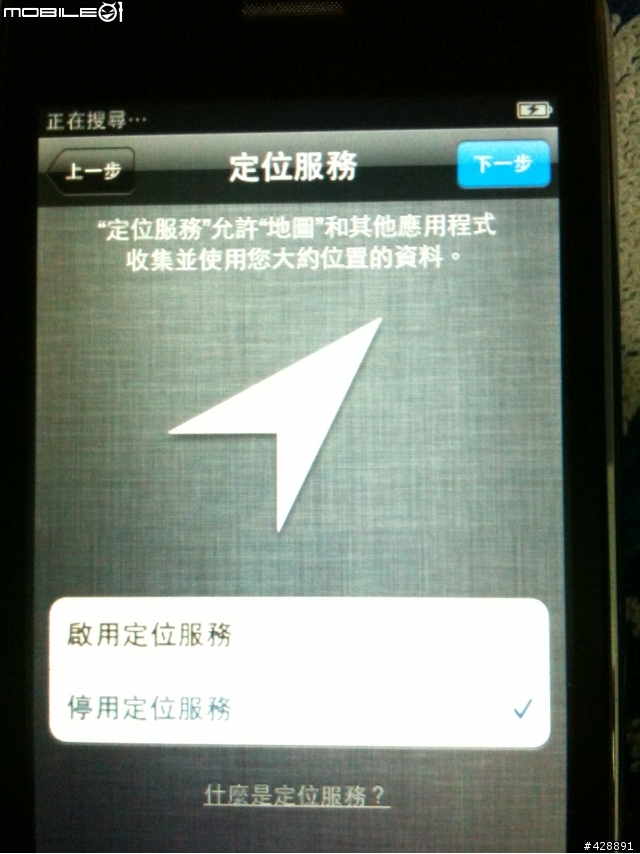 美版鎖機該如何處理~懇請協助幫忙!!! 萬分感謝