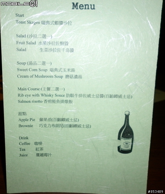 [心得]百齡罈品酒會飽食微醺之旅