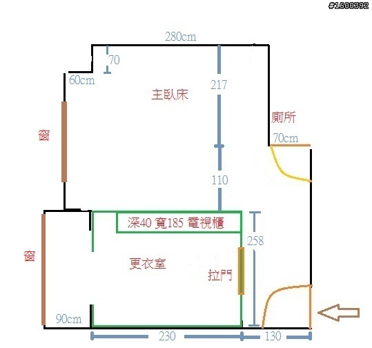 急，格局規劃選擇，一天內得決定
