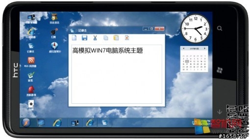 【將你的WP7，變成PC吧！】Silveos Phone for WP7