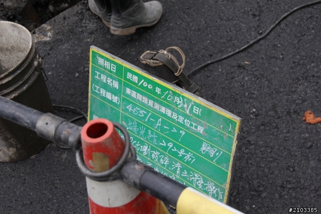 納稅人的錢真好用!!