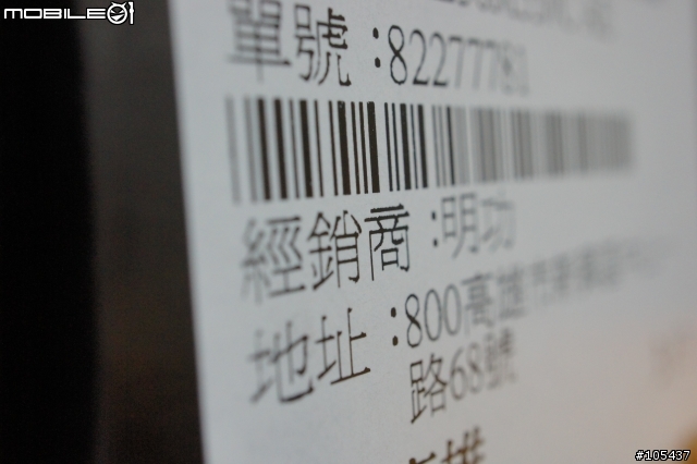 [開箱] NEX專用微距鏡30mm/F3.5 簡單開箱(已增加試拍)