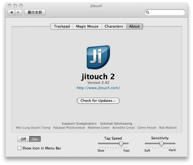 問題：JiTouch忽然失效？