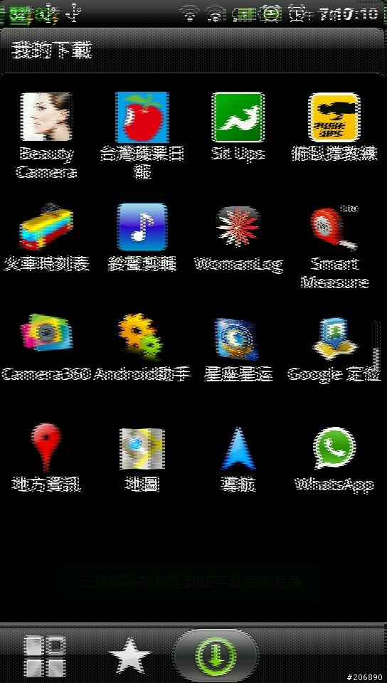 htc evo 又壞了.............
