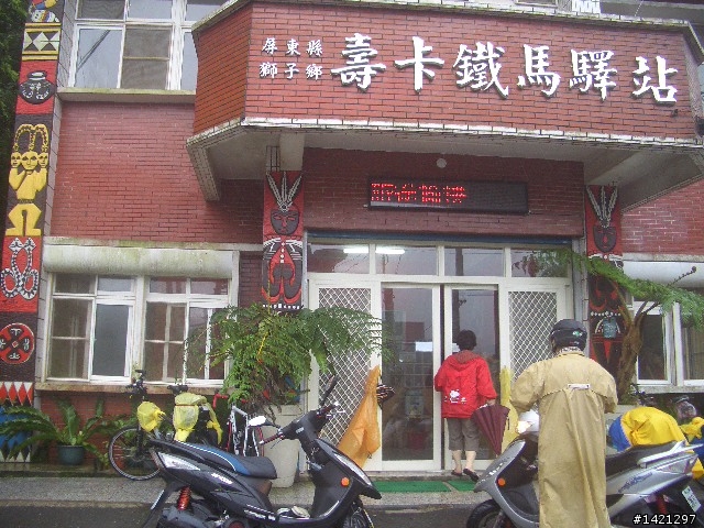 國慶四極點 已更新完成 圖亂文亂 多見諒 (還在學習)