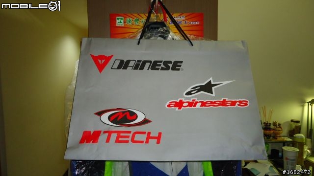 [開箱]AGV GP-TECH五大洲 同場加映DAINESE 上半身防摔衣(圖多文少)