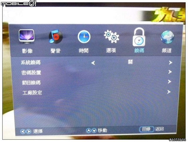Sanyo SMT-32KIE3 32吋LED TV 簡易開箱