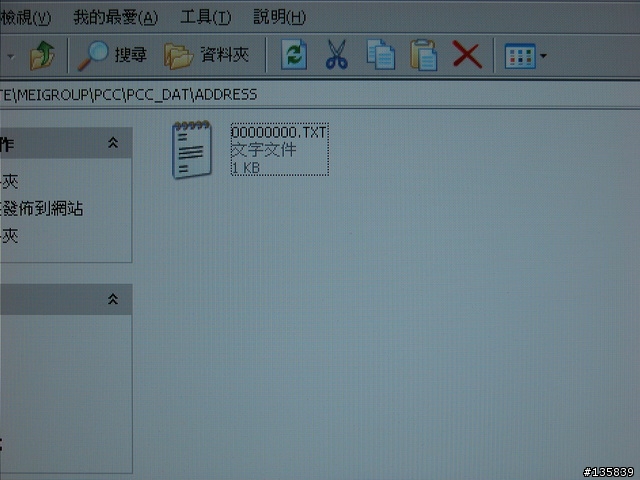 [開箱] Panasonic VE-GP55日本家用電話