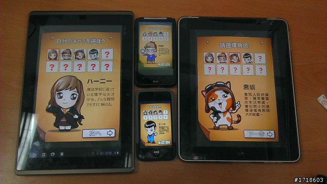 [遊戲開箱] 關鍵字達人