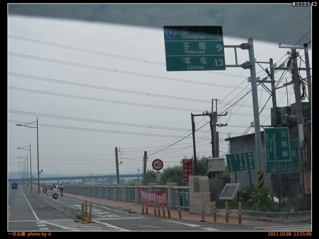 [照片] 20111008 一日北嘉