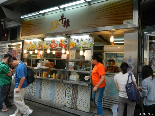 10/19~10/22香港美食之旅