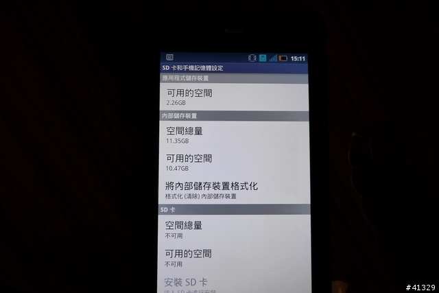 [體驗]Motorola之MILESTONE 3既出 誰與爭鋒