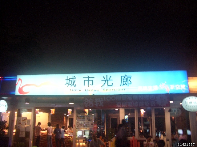 國慶四極點 已更新完成 圖亂文亂 多見諒 (還在學習)