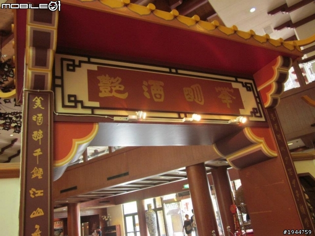 2011.10.16 獅寶寶百年全國大會師 (130張左右)