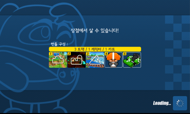 【分享】Tab 10.1 讓我爽三天，對決Galaxy R 跑跑一下