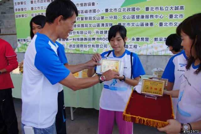 2011貓空路跑隨手拍~有土城財哥您的照片