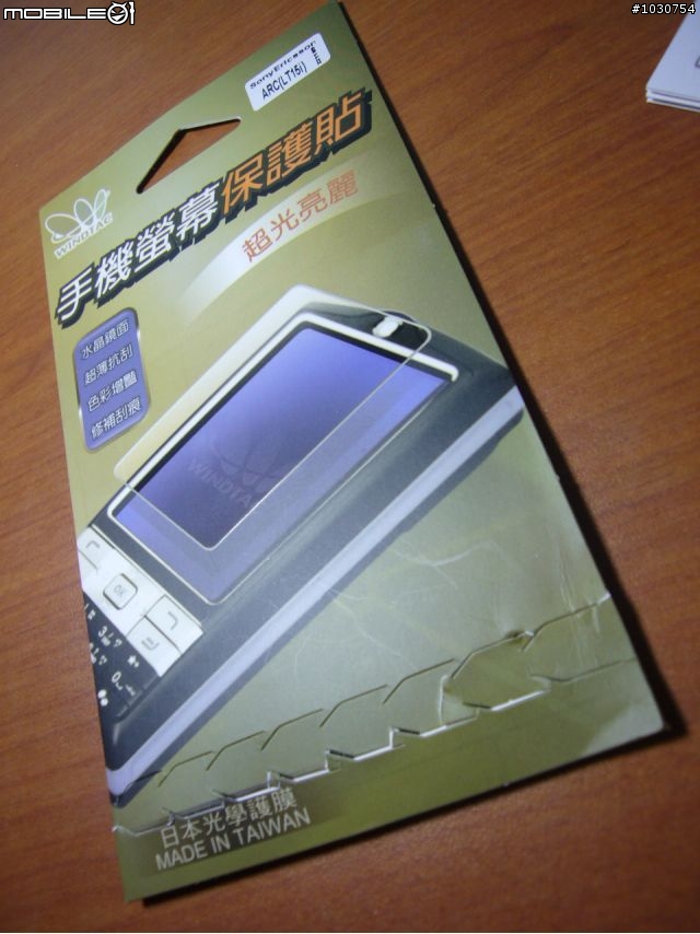 [開箱] Sony Ericsson Xperia Arc S (白)