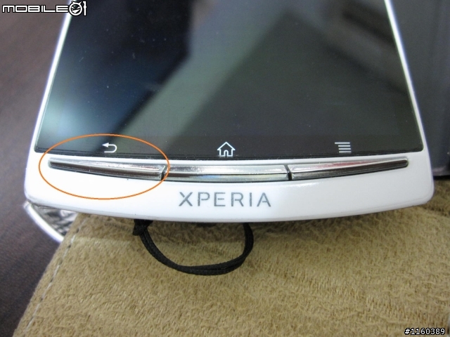 [ 詳細- 解鎖 + 刷機 + Root ] Sony Ericsson Xpreia Arc S....[11/14]Flashtool更新版本