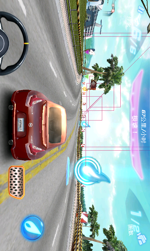 i9100 S2玩有些遊戲會破圖...