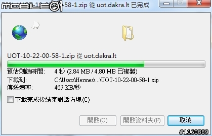 [詳細教學] Arc S Android 全系列修改數字百分比電量顯示 framework-res.apk
