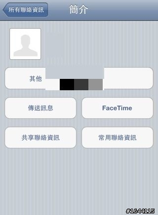 有人跟我一樣嗎？