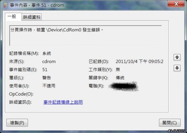 請教...PC的DVD不給讀