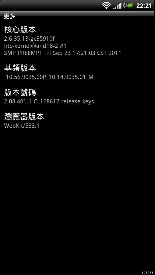 [Sensation ROM]  Nov.21 Sense-o-Maniac - Sense 3.5 v1.4.8