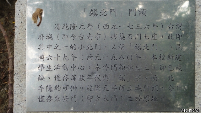 台南隱藏版美食之日治(據)時代建築物篇
