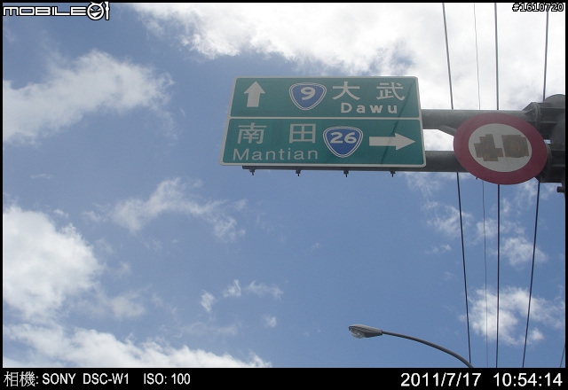 100年7月16~7月18 單人四極環島(多圖編輯中)