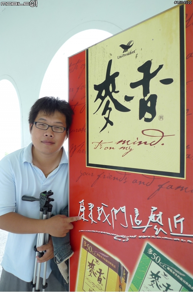 10/8~10/11南半島之旅...對環島有疑慮的人就不用在擔心了!我都可以了~相信你們也可以!!