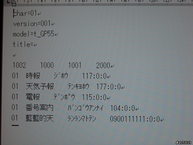 [開箱] Panasonic VE-GP55日本家用電話