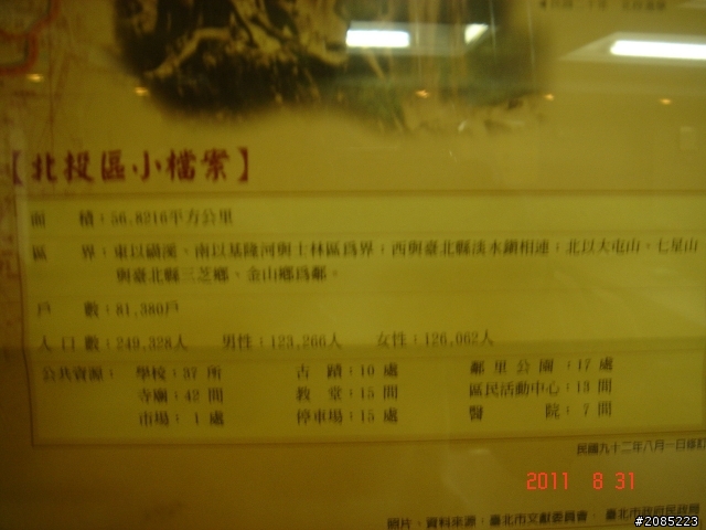 妳還挑, 再挑就準備當剩女吧.....