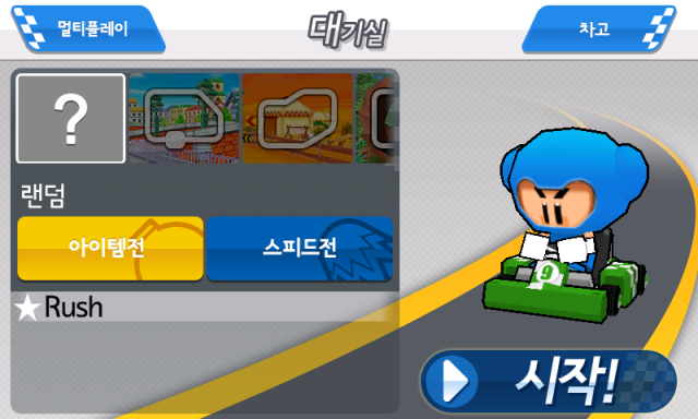 【分享】Tab 10.1 讓我爽三天，對決Galaxy R 跑跑一下