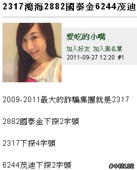 [懶人包] 超神準愛吃的小嘴之事件簿