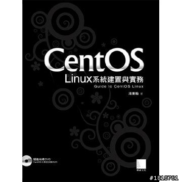 [分享]IP-PBX之Elastix with TDM400P(4FXO)安裝記事