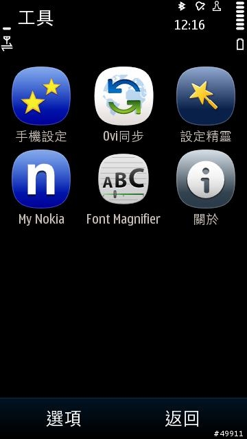 歷經一番劫難，我的anna終於復活了