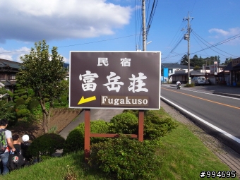 熱血...充滿回憶之日本機車旅行