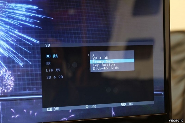 [開箱] 3D步兵、騎兵片放馬過來！SAMSUNG SA950就是要你「好看」！
