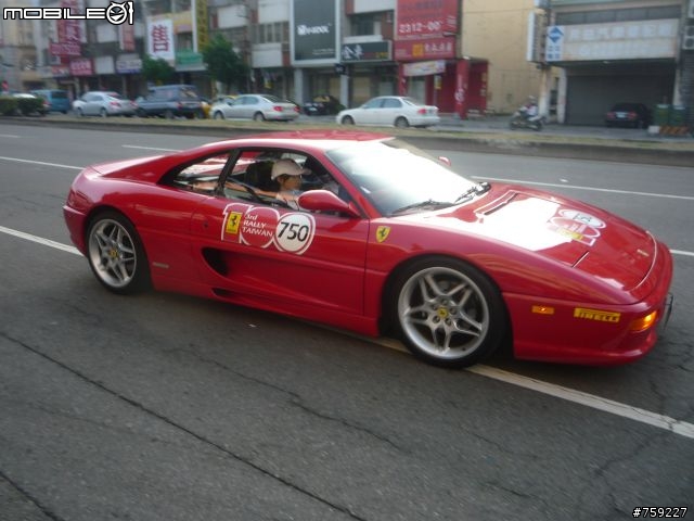 [遲來的分享]Ferrari 3rd Rally台中站(圖多...)