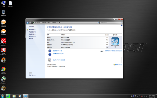 老機器GX640超頻分享-秒殺GTX480M(新增散熱改裝)