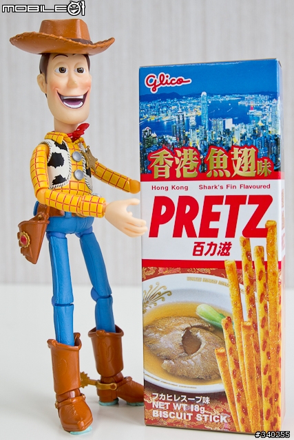 小惡魔今日下午茶--固力果香港限定鮑魚x魚翅口味餅乾棒