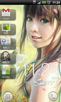 [Desire Rom]  很順的 Sense 3.5 ROM