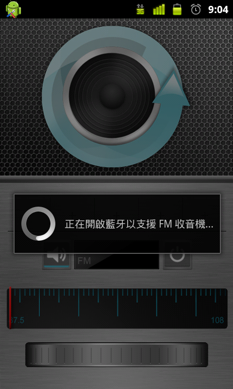 我的SAMSUNG GALAXY SII i9100搭上CM 7.1之畫面分享