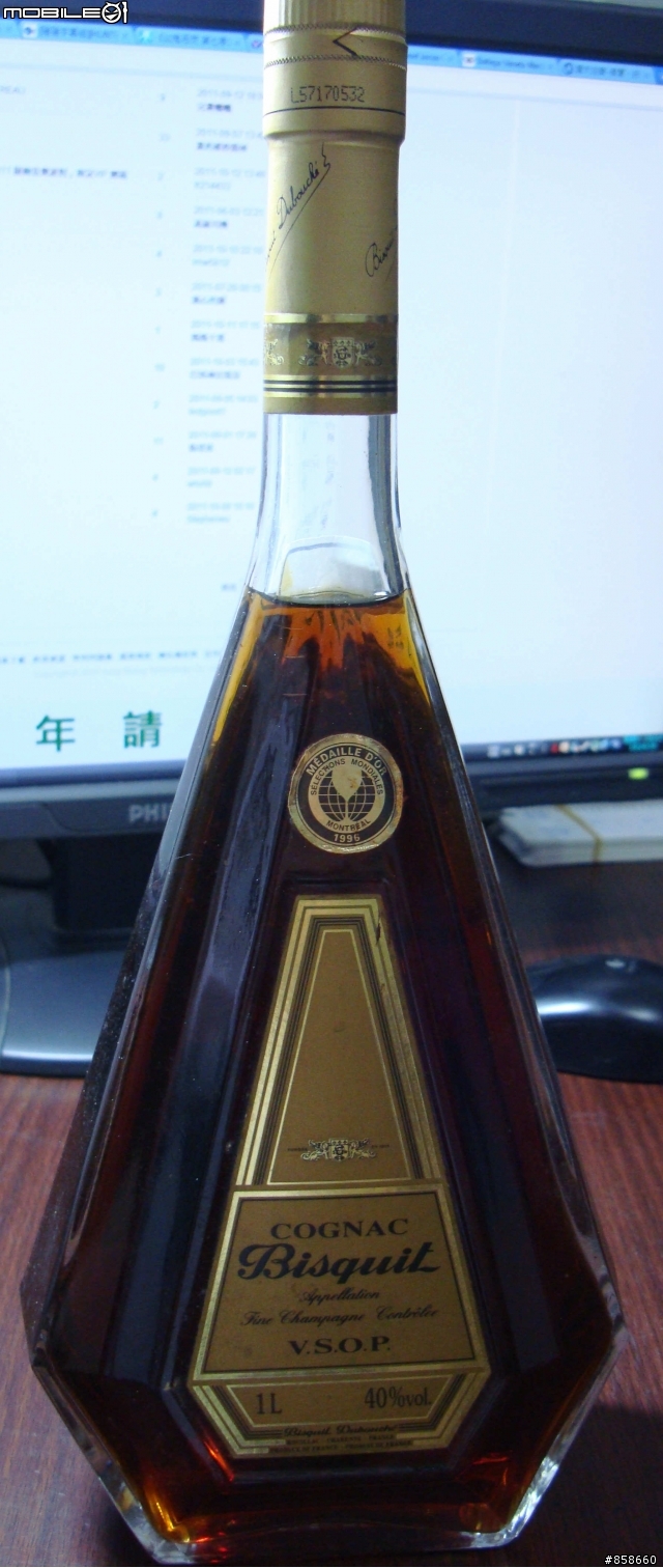 請問這瓶酒的年份跟價值