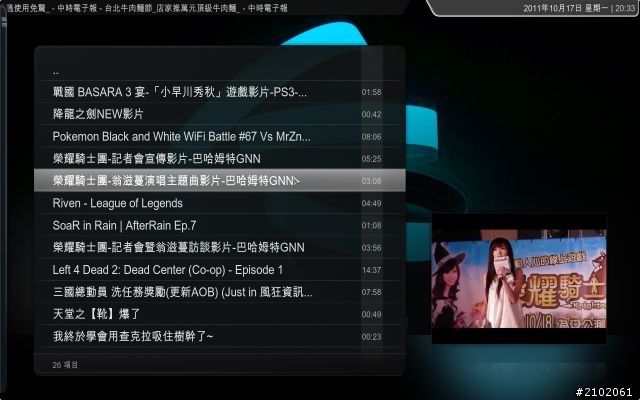 分享HTPC實現 - H61M-S2H + 2600K玩XBMC Media Center