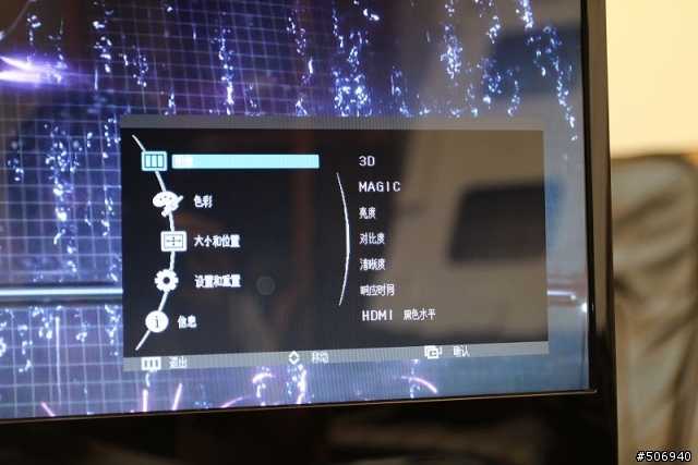 [開箱] 3D步兵、騎兵片放馬過來！SAMSUNG SA950就是要你「好看」！