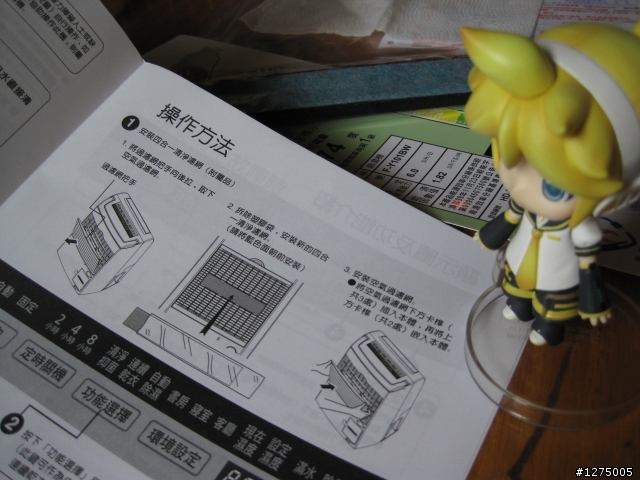 [開箱囉@o@!!] Panasonic 除濕機F-Y101BW之鏡音連亂入開箱分享~~!!