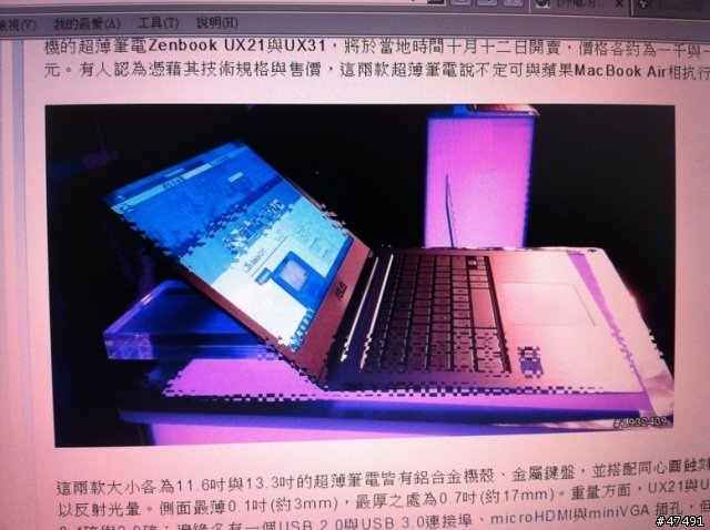 X200在瀏覽網頁時常常出現格化問題